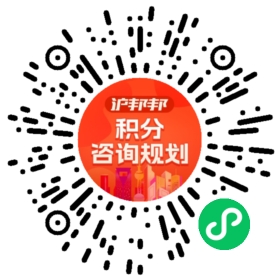 一对一规划顾问