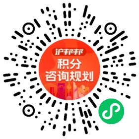 一对一规划顾问