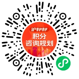 一对一规划顾问