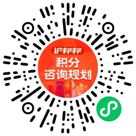 一对一规划顾问