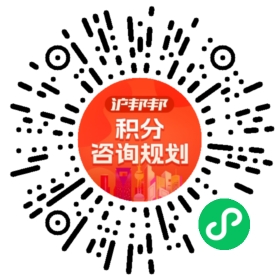 一对一规划顾问