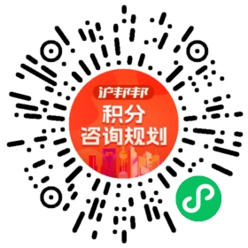 一对一规划顾问