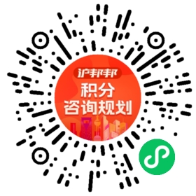 一对一规划顾问