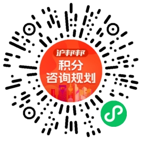 一对一规划顾问