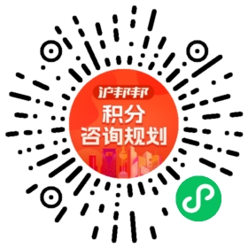 一对一规划顾问