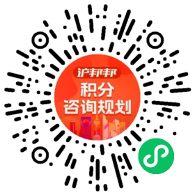 一对一规划顾问