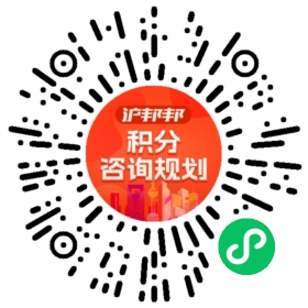 一对一规划顾问