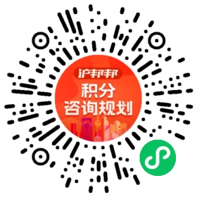 一对一规划顾问