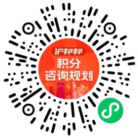一对一规划顾问