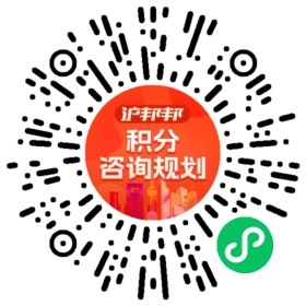 一对一规划顾问