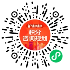 一对一规划顾问