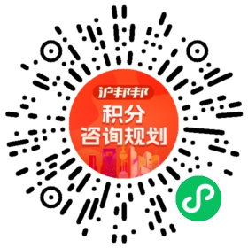 一对一规划顾问