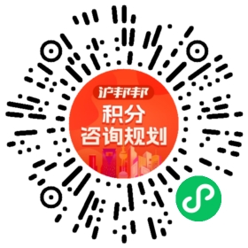 一对一规划顾问