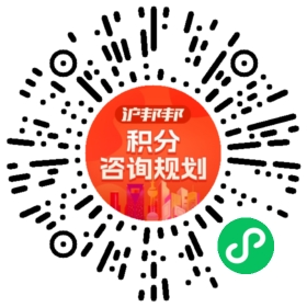 一对一规划顾问