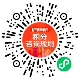 一对一规划顾问