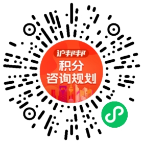 一对一规划顾问