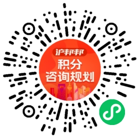 一对一规划顾问