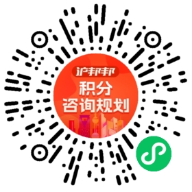 一对一规划顾问
