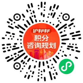 一对一规划顾问