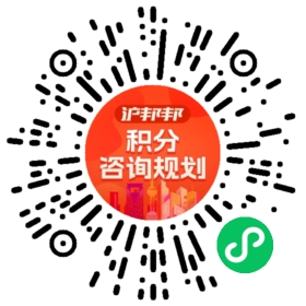 一对一规划顾问