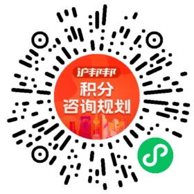 一对一规划顾问