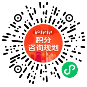 一对一规划顾问