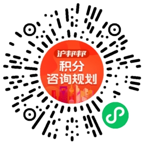 一对一规划顾问