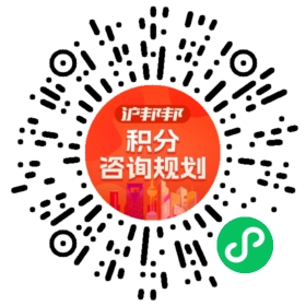 一对一规划顾问