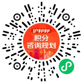 一对一规划顾问