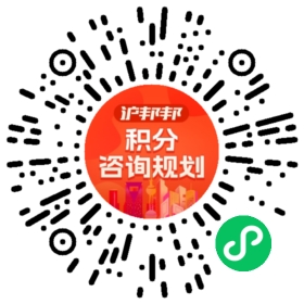 一对一规划顾问