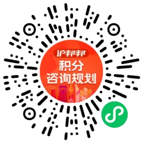 一对一规划顾问