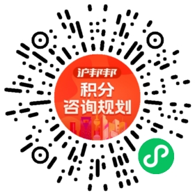一对一规划顾问