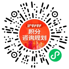 一对一规划顾问