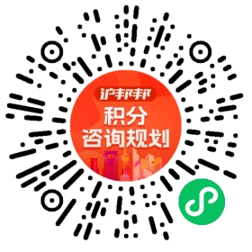 一对一规划顾问