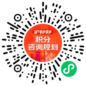 一对一规划顾问
