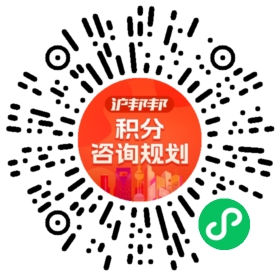 一对一规划顾问