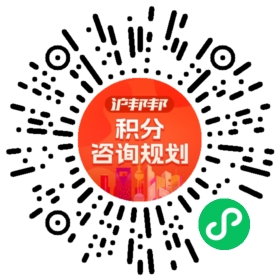 一对一规划顾问