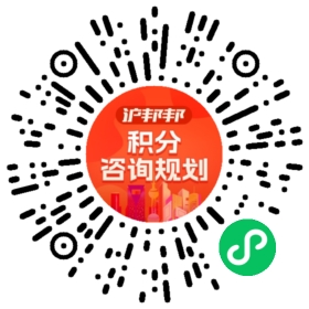 一对一规划顾问