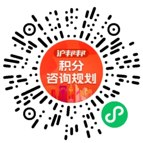 一对一规划顾问