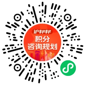 一对一规划顾问