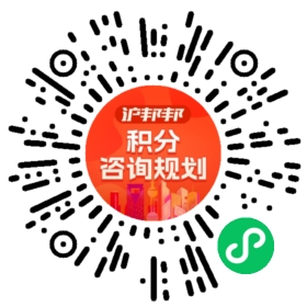 一对一规划顾问