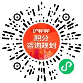 一对一规划顾问