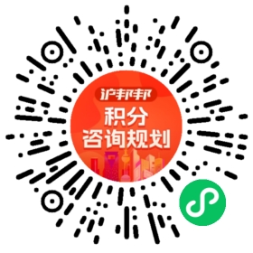 一对一规划顾问