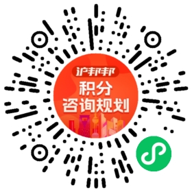 一对一规划顾问