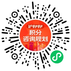 一对一规划顾问