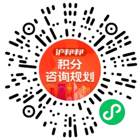 一对一规划顾问