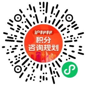 一对一规划顾问