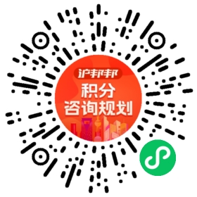 一对一规划顾问