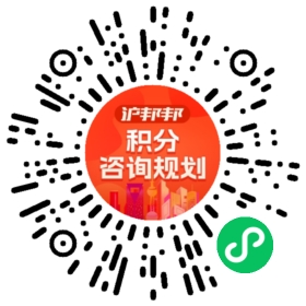 一对一规划顾问
