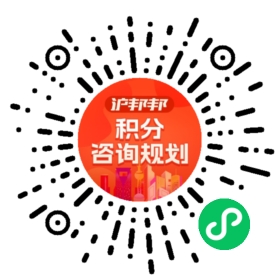 一对一规划顾问